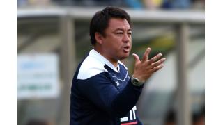 【2015 Jリーグ】ツエーゲン金沢　森下仁之監督「覚悟を決めて―」(4/4)