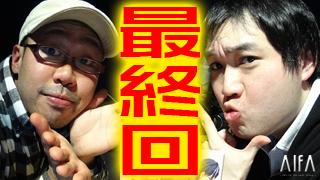 本日ラノベらんでぶーR2最終回/バレンタイン