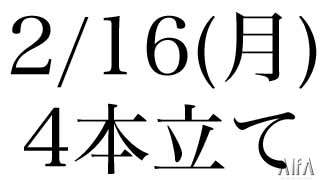 明日は4本立て グーマンにゲスト!