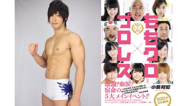 12月2日22時からの「ももクロ×プロレス」×ニコプロに飯伏幸太選手の出演が決定！