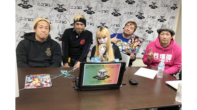 【コラム】番組内で欠場中のバカ社長からメッセージ！どうなる2018年の666