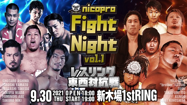 ニコプロ主催興行「Nicopro Fight Night Vol.1」9.30新木場1stRING大会詳細および参戦選手コメント