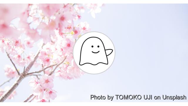 Vol.522 結城浩／未来を見るために「展望台」に登る／好きなことで生きる／iPhoneの通知音／100パーセントを求める良し悪し／