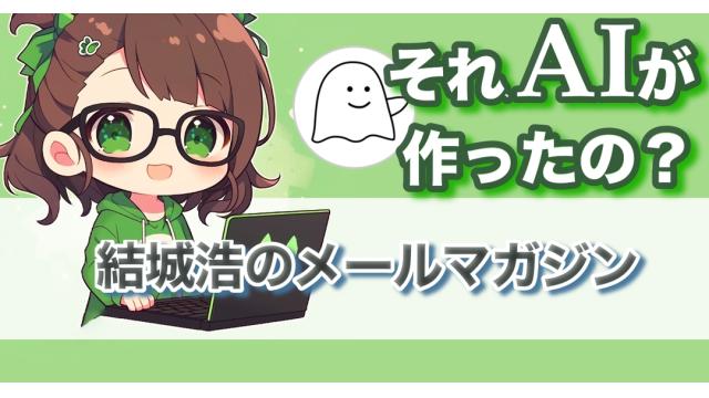 アニメスタイル通信［357］「本田雄 アニメーション原画集」の