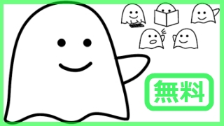 ブロマガ展開のごあいさつ