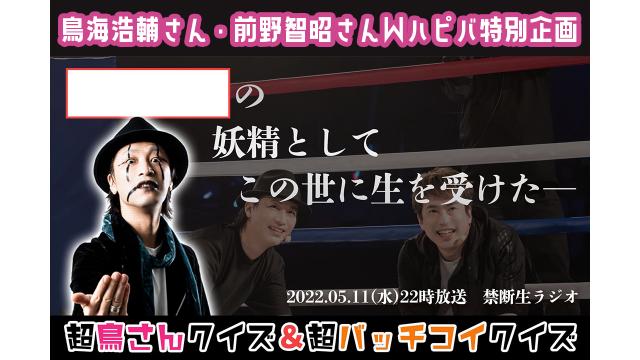 前野智昭 記事検索 ニコニコチャンネル