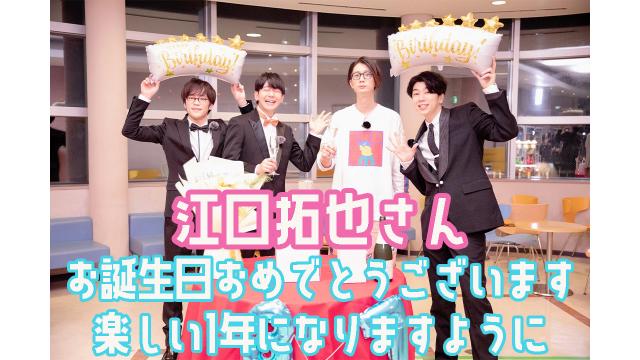 鳥海浩輔・安元洋貴、江口拓也・西山宏太朗 禁断生/尻ラジオ : 鳥海浩輔・安元洋貴／江口拓也・西山宏太朗の禁断生／尻ラジオ (禁断生/尻ラジオ) -  ニコニコチャンネル：エンタメ