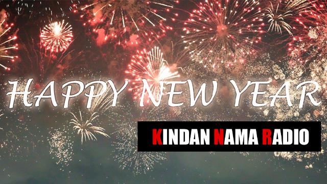 HAPPY NEW YEAR!! from NAMA