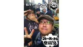 「綿菓子屋さん ふわり。」34のおっさん奮闘記―9月売上発表！