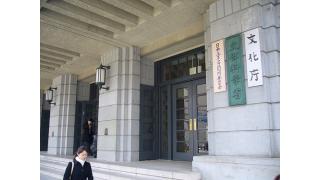 文部科学省は“株式会社立学校つぶし”などやっている場合なのか？(政策工房社長 原英史)