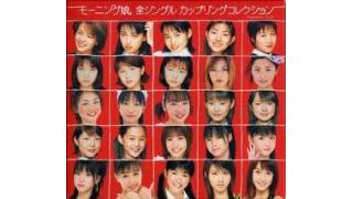 列が途切れ次第終了と煽られたハロプロ握手会がわずか10分で終了!!参加者はなんと…。