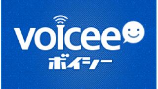 幸福の科学SNSが登場!?「voicee（ボイシー）」への投稿内容がなかなか凄い!!