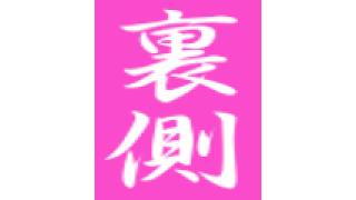 探偵業界の内情を関係者が暴露!!探偵業法や資金繰りについて驚愕の証言が!!