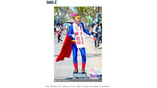 【画像ｱﾘ】マック赤坂先生が海外フリーペーパーに「政治活動家」って紹介されとるｗｗ