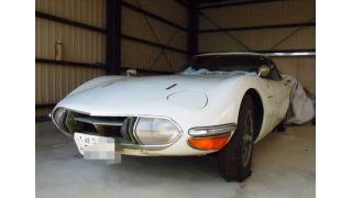 ヤフオクに1億円出品されてる「トヨタ2000GT非売品1号車」が残念過ぎると話題!!