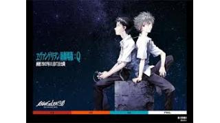 【当サイト予告通り】宇多田ヒカルがヱヴァQで新曲発表！