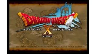 ドラクエW炎上!!作曲家すぎやまこういち氏が陰謀論!?ドラクエ10では課金巡り卒業集会!!
