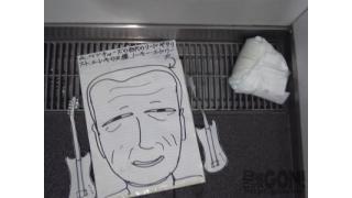 【画像ｱﾘ】ドヤ街でベンチャーズ訪問の驚くべき痕跡見つけたったｗｗｗｗ