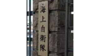 【画像ｱﾘ】日本一「潜水艦」の近くに行ける『潜水艦桟橋』からの景色が凄すぎる!!