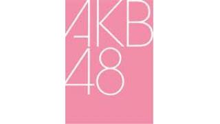 AKB48新曲「さよならクロール」Amazonで1円祭り