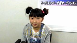 U-23新研究生誕生！