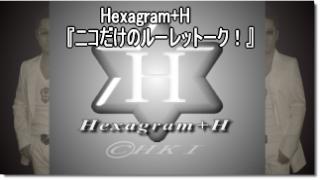 【サンプル記事】ニコだけのルーレットーク！