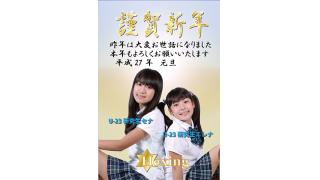 あけましておめでとうございます