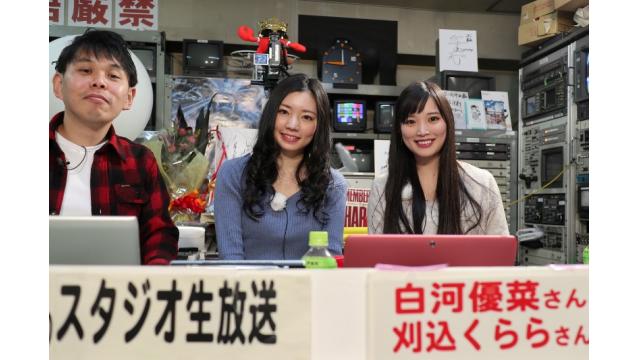 ニコ生 ボートレース平和島「こんせいそんのスタジオ生放送！」3月2日