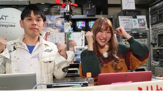 「こんせいそんのスタジオ生放送！」3月7日