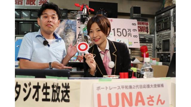 ミニボートピア黒石開設9周年記念　ウェーブ21杯　「こんせいそんのスタジオ生放送！」　ゲリラ生放送！　6月17日