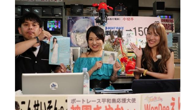 開設64周年記念 G1トーキョー・ベイ・カップ　「こんせいそんのスタジオ生放送！」7月20日