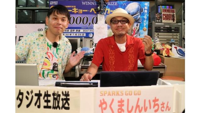 スカパー！・第18回JLC杯 ルーキーシリーズ第14戦「こんせいそんのスタジオ生放送！」 8月3日