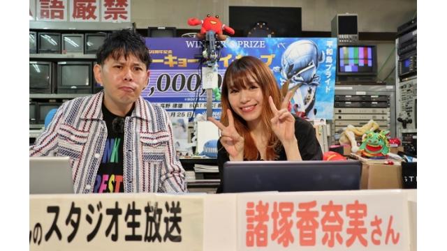 マンスリーBOATRACE杯～Tokyo Nextからの挑戦状　A1級VS東京支部～　「こんせいそんのスタジオ生放送！」　9月22日