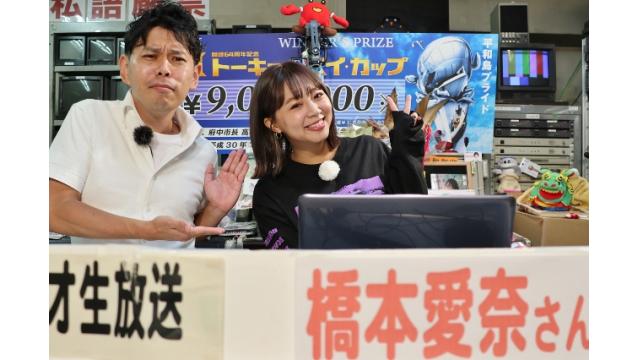 マンスリーBOATRACE杯～Tokyo Nextからの挑戦状　A1級VS東京支部～　「こんせいそんのスタジオ生放送！」　9月23日