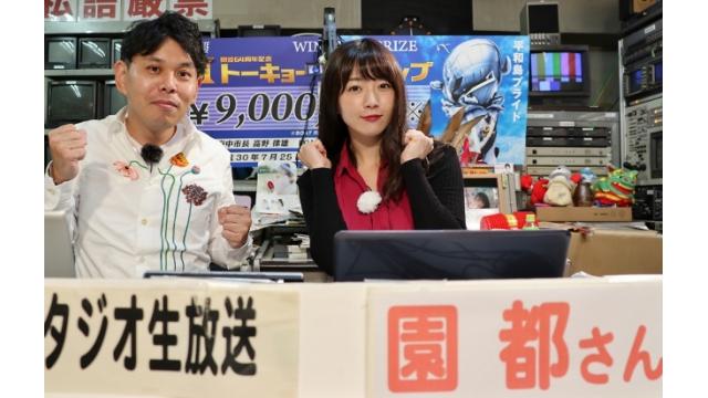 マンスリーBOATRACE杯～Tokyo Nextからの挑戦状　A1級VS東京支部～　「こんせいそんのスタジオ生放送！」　9月25日