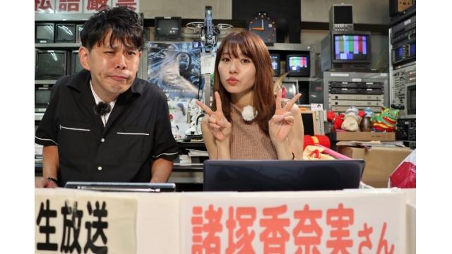 マクール杯～“ほぼ”オール女子戦～　「こんせいそんのスタジオ生放送！」9月30日