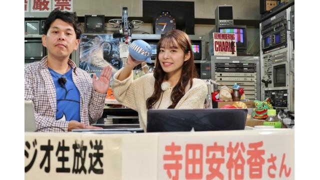 「こんせいそんのスタジオ生放送！」第63回スポーツニッポンゴールデンカップ～三都市対抗戦～　初日　11月27日