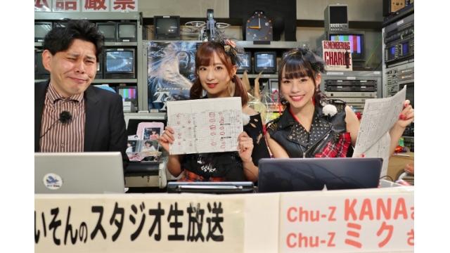 「こんせいそんのスタジオ生放送！」第63回スポーツニッポンゴールデンカップ～三都市対抗戦～　11月29日