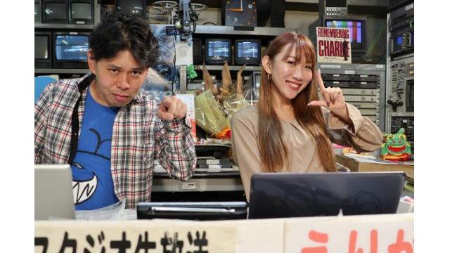 「こんせいそんのスタジオ生放送！」　第63回スポーツニッポンゴールデンカップ～三都市対抗戦～　12月1日