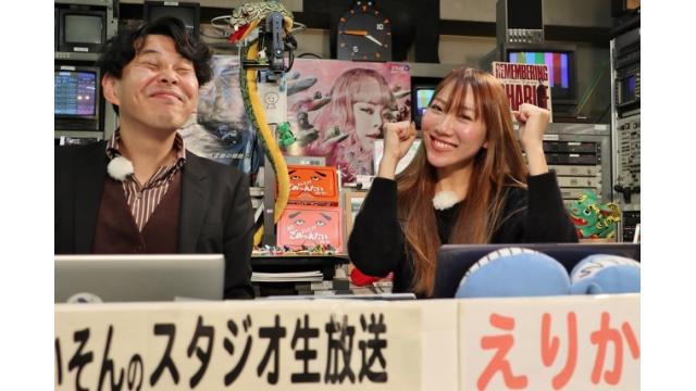 「こんせいそんのスタジオ生放送！」プレミアムG1第7回クイーンズクライマックス　初日