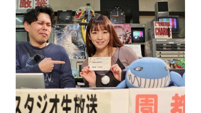 「こんせいそんのスタジオ生放送！」プレミアムG1第7回クイーンズクライマックス　2日目