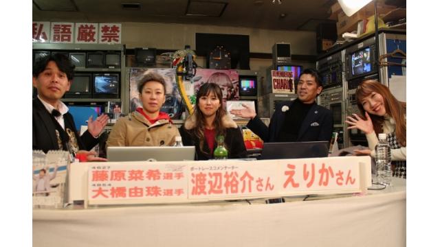 「こんせいそんのスタジオ生放送！」プレミアムG1第7回クイーンズクライマックス　3日目