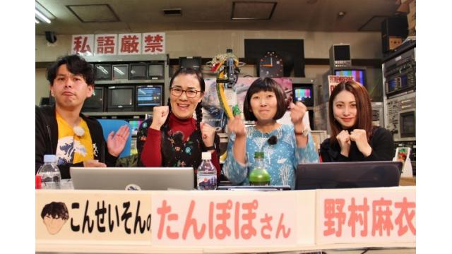 「こんせいそんのスタジオ生放送！」プレミアムG1第7回クイーンズクライマックス　4日目