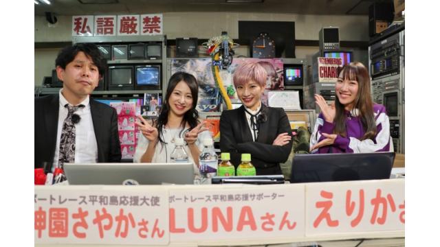 「こんせいそんのスタジオ生放送！」プレミアムG1第7回クイーンズクライマックス　最終日