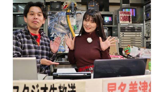 「こんせいそんのスタジオ生放送！」第57回サンケイスポーツ杯争奪　第48回東京ダービー　4日目