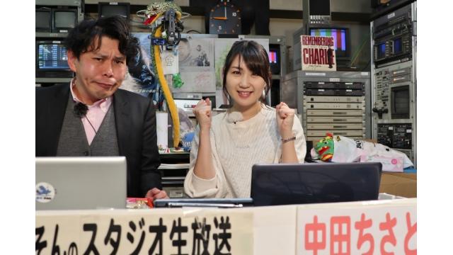 「こんせいそんのスタジオ生放送！」第57回サンケイスポーツ杯争奪　第48回東京ダービー　準優勝戦日