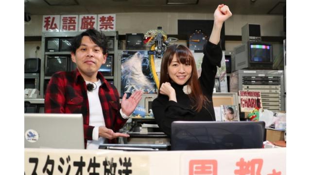 「こんせいそんのスタジオ生放送！」第57回サンケイスポーツ杯争奪　第48回東京ダービー　優勝戦日