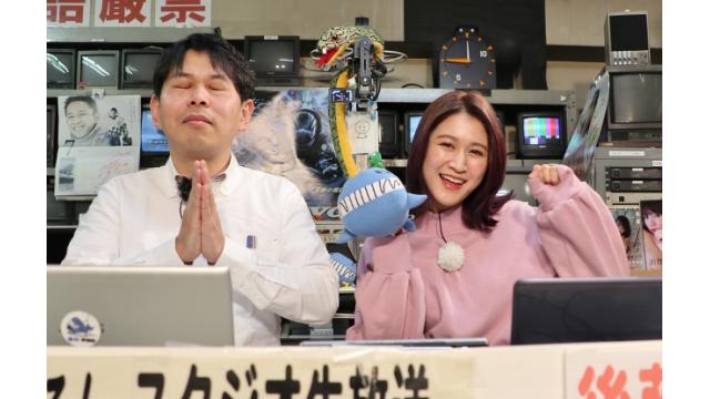 「こんせいそんのスタジオ生放送！」第64回GⅠ関東地区選手権　2日目