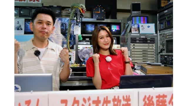 「こんせいそんのスタジオ生放送！」　第57回東京中日スポーツ杯 第32回東京新聞盃　初日