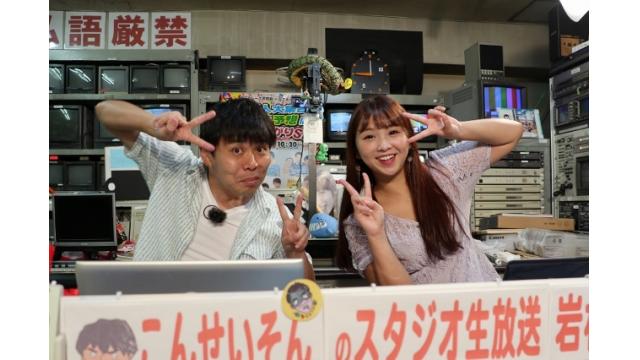 こんせいそんのスタジオ生放送！　トランスワードトロフィー 三都市対抗戦　9月23日